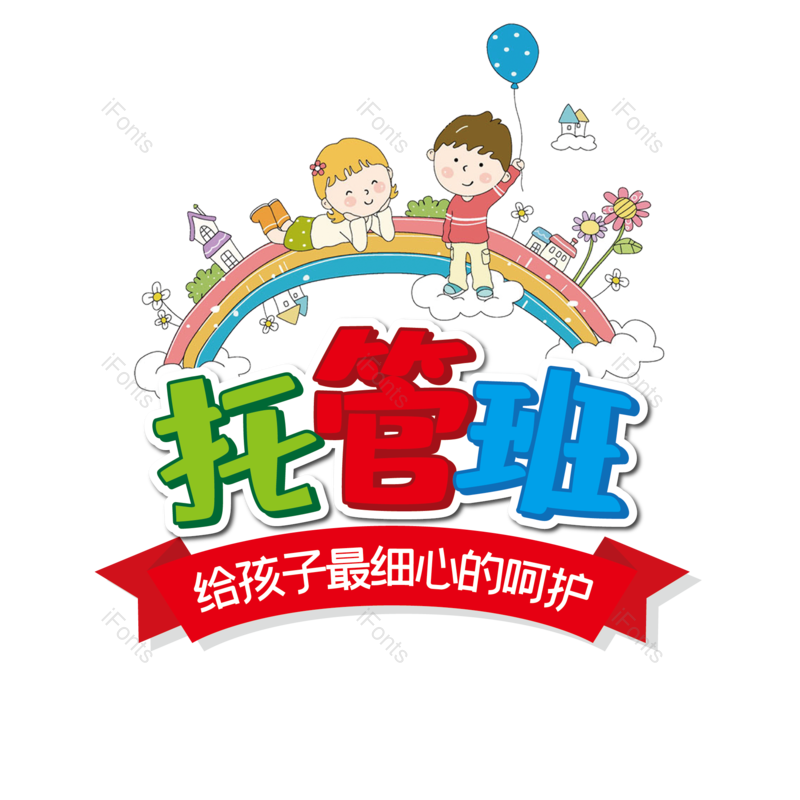 图片,元素,PNG,免抠素材